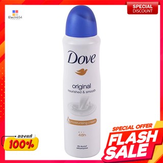 โดฟ สเปรย์ระงับกลิ่นกาย สูตรออริจินอล 150 มล.Dove deodorant spray Original formula 150 ml.