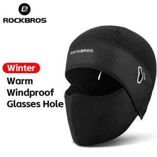 ROCKBORS ขี่หน้ากากอุ่นขี่รถจักรยานยนต์หมวกกันน็อกเต็มหน้าผ้าพันคอขนสัตว์ Windproof หมวกกันน็อกกลางแจ้งหน้ากากป้องกันหัว