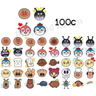 อันปันแมน Anpanman emoji sticker theme