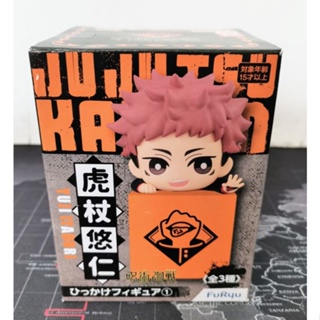 [ของแท้] Yuji Itadori - Hook Figure (เกาะกล่อง) , Furyu (Jujutsu Kaisen , มหาเวทย์ผนึกมาร)