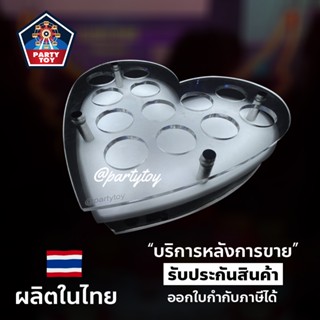 ชุดอคริลิคหัวใจหรรษา💚 ค๊อกเทลรูปหัวใจไฟขาวสว่าง ที่งวางแก้วช๊อต มีบริการหลังการขาย ผลิตในไทย🇹🇭