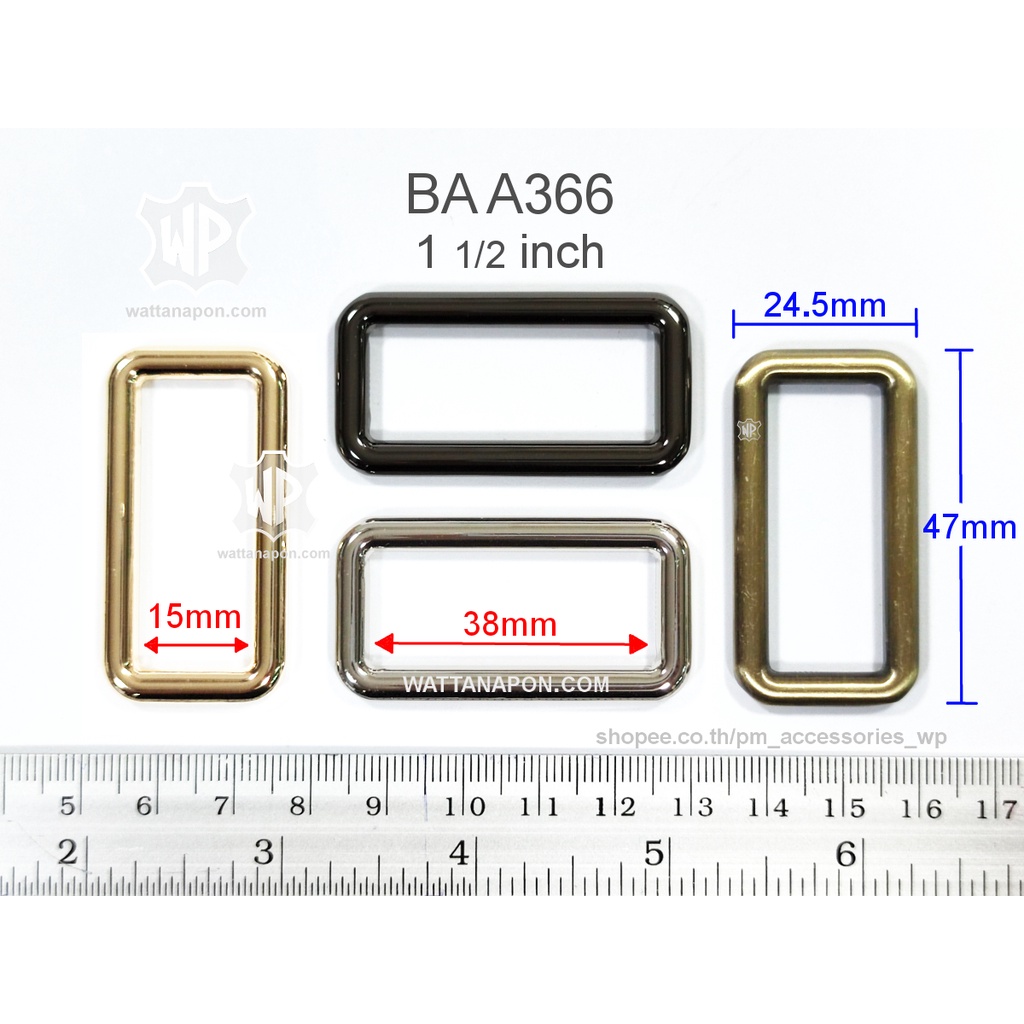BA A366 ห่วงสี่เหลี่ยม อะไหล่กระเป๋า ห่วงต่อสายกระเป๋า ขนาด1.5นิ้ว 2ชิ้น rectangular ring for 1.5inch strap, 2pcs