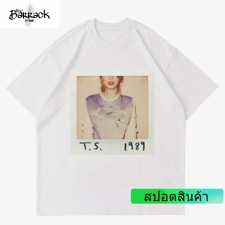 แฟชั่นยูนิเซ็กซ์◄◘ราคาต่ำสุด!!เสื้อยืด TAYLOR SWIFT 1989 ALBUM COVER / เสื้อยืดวง / โอเวอร์ไซซ์ ผู้ใหญ่ ผู้ชาย ผู้หญิง u