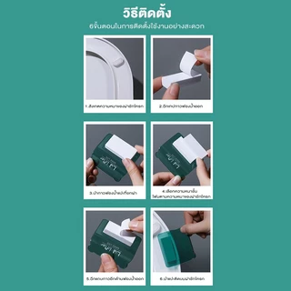 🧸ที่จับฝารองนั่งชักโครก ที่ยกฝาชักโครก ตัวช่วยเปิดฝาชักโครก ติดแน่นทนทานแข็งแรง🧸