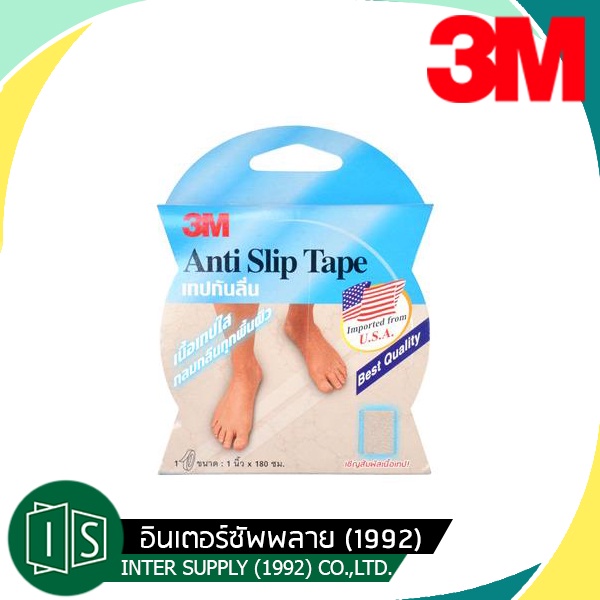 เทปกันลื่น 3M 1 นิ้ว x 1.8 เมตร สีใส เทา ดำ งานห้องน้ำ งานภายนอกอาคาร สีขาว 3เอ็ม เทปกันลื่นชนิดม้วน