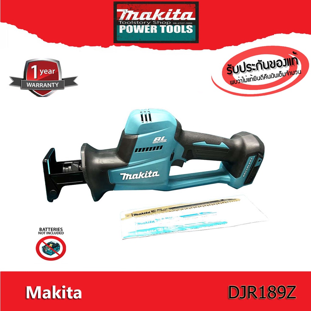 Makita เลื่อยชัก DJR189Z ขนาด 18V DJR189 จิ๊กซอแบตเตอรี่ 18V
