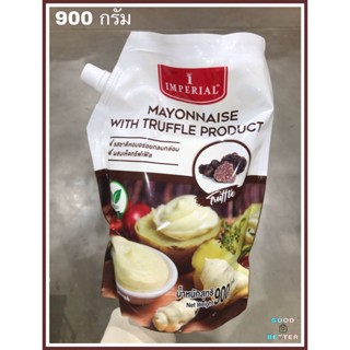 อิมพีเรียล มายองเนสผสมเห็ดทรัฟเฟิล ขนาด 900 กรัม  Imperial mayonnaise with truffle 900 g.