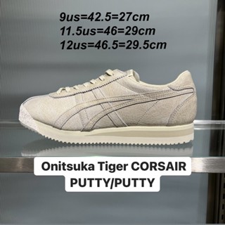 รองเท้า Onitsuka Tiger รุ่น CORSAIR สี Putty/putty (1183A817) ของแท้💯% จาก Shop