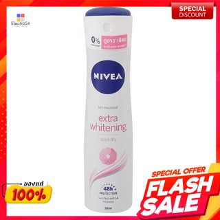 นีเวีย เอ็กซ์ตร้า ไวเทนนิ่ง สเปรย์ 150 มล.Nivea Extra Whitening Spray 150 ml.