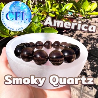 Smoky Quartz กำไลหินสโมคกี้ควอตซ์ สีน้ำตาล ขนาดเม็ดหิน (11-12.5 มม.) หินแห่งอำนาจ สร้อยข้อมือหินแท้ หินนำโชค เอ็นยืด