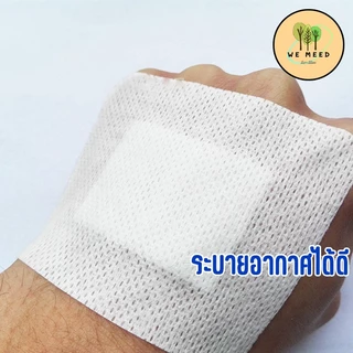 แผ่นพลาสเตอร์ sterile แผ่นปิดแผล สะอาด พลาสเตอร์ปิดแผล ขนาด 6*7 cm ผ้าก๊อซสำเร็จรูป พร้อมส่ง