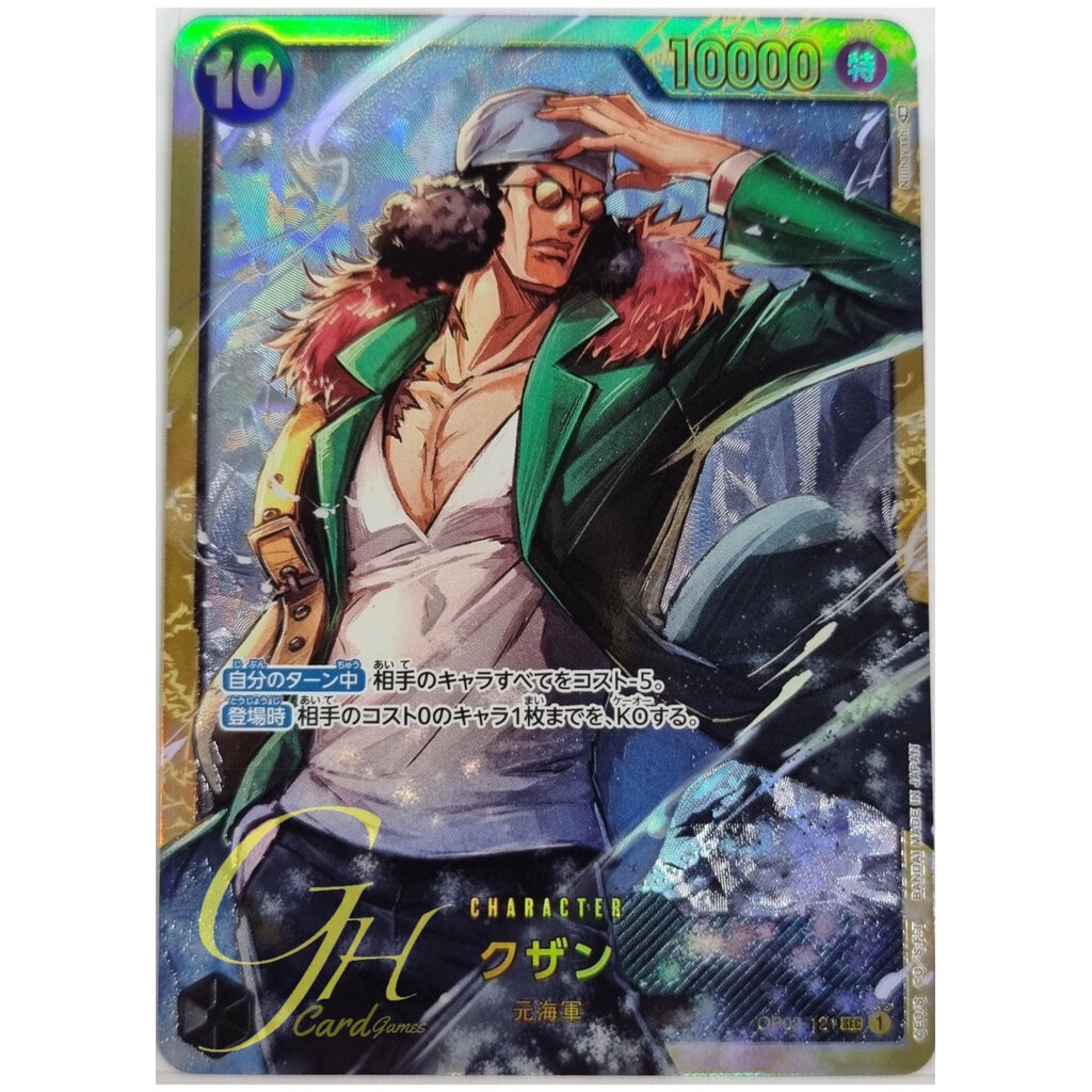 One Piece Card Game [OP02-121] Kuzan (Secret Rare)