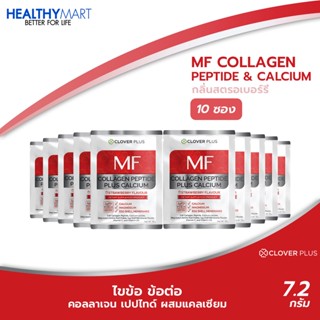 COLLAGEN PEPTIDE PLUS CALCIUM 5000 mg STRAWBERRY FLAVOUR  (10 ซอง)