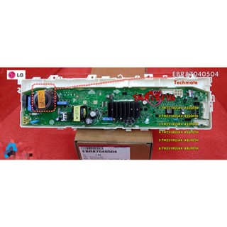 อะไหล่ของแท้/บอร์ดเครื่องซักผ้าแอลจี//PCB Assembly,Main LG/EBR87040504/สามารถใช้งานได้หลายรุ่น