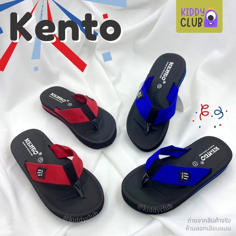 รองเท้าแตะหนีบ เด็กผู้ชาย/เด็กผู้หญิง Kento เคนโต้ ฟองน้ำ สายผ้า รองเท้าเด็ก แตะแฟชั่น (พร้อมส่ง มีป