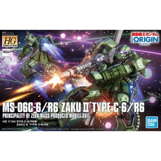 Bandai HG 1/144 ZAKU II TYPE C-6/R6 (THE ORIGIN VER.) 4573102575760 C2