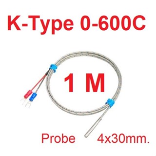 เทอร์โมคัปเปิล Thermocouple K-Type Temperature 0-600C Sensor 4x30 มม. ยาว 1 เมตร Probe สแตนเลส304