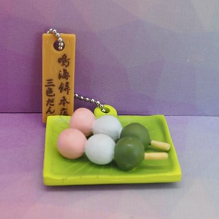 Japanese sweets with seasonal tastes - Dango (Sticky Rice Cake Balls on a Stick) keychain