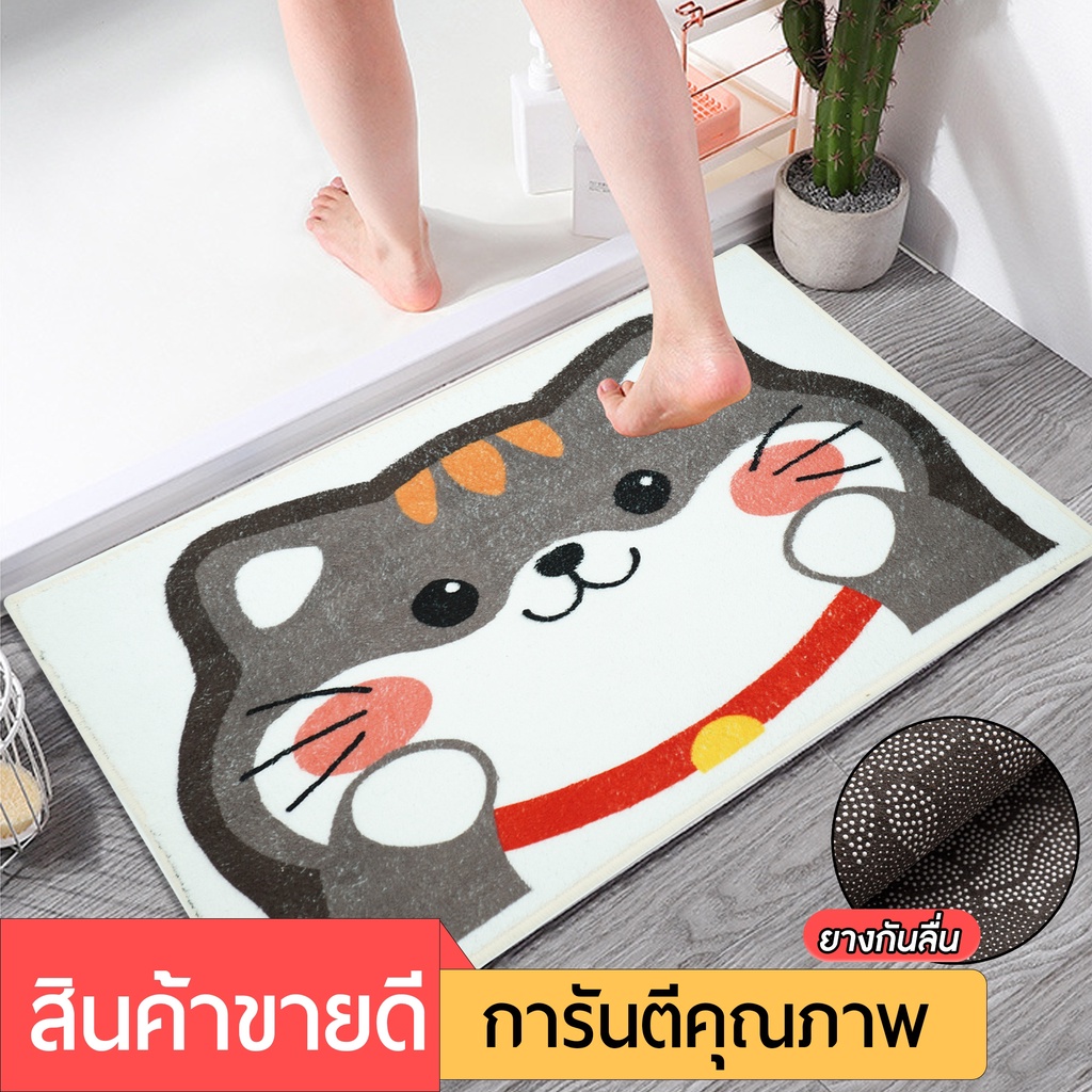 พรมเช็ดเท้า พรมห้องน้ำ หรมห้องนอน พรมอเนกประสงค์ มาพร้อมแผ่นกันลื่นคุณภาพสูง ขนาด 60 x 40 cm น้ำหนักเบา มี8ลาย