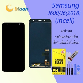 For Samsung J6/J600F/J6(2018) อะไหล่หน้าจอพร้อมทัสกรีน หน้าจอ LCD Display Touch Screen