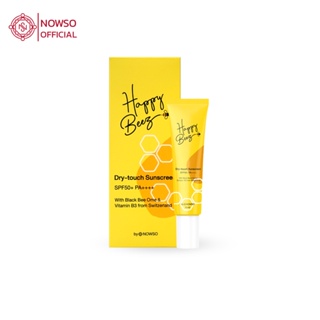 Nowso Happy Beez Sunscreen ครีมกันแดด SPF50+ PA++++