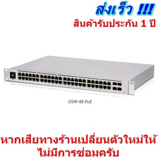 UBNT USW-48-PoE Ubiquiti UniFi 48-Port PoE Switch