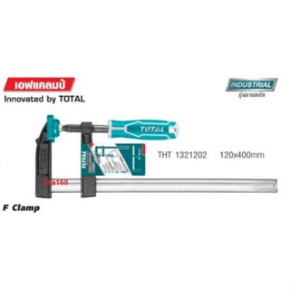 TOTAL แคล้มจับชิ้นงาน ปากกาจับชิ้นงานตัวเอฟ คีมหนีบตัวเอฟ เอฟแคลมป์ ขนาด 120x400มม. รุ่น THT1321202 แคลมป์ตัวเอฟ งานหนัก