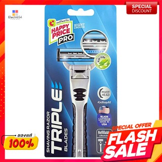 บิ๊กซี แฮปปี้ไพรซ์ โปร ชุดมีดโกน ทวินเบลด 3 ใบมีด Happy Price Pro Razor Set Twin Blade 3 Blades