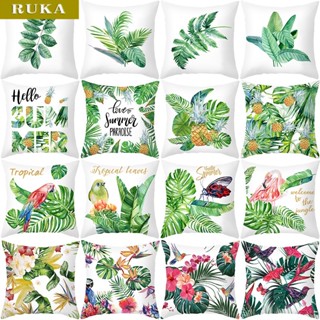 ปลอกหมอนอิง ลายสับปะรด สีเขียวน้ํา เหมาะกับฤดูร้อน สําหรับตกแต่งบ้าน โซฟา