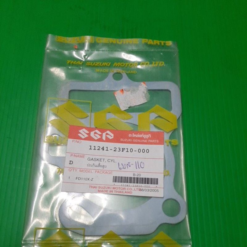 ปะเก็นเสื้อสูบแท้ศูนย์ BEST-110 และ BEST-125  SUZUKI
