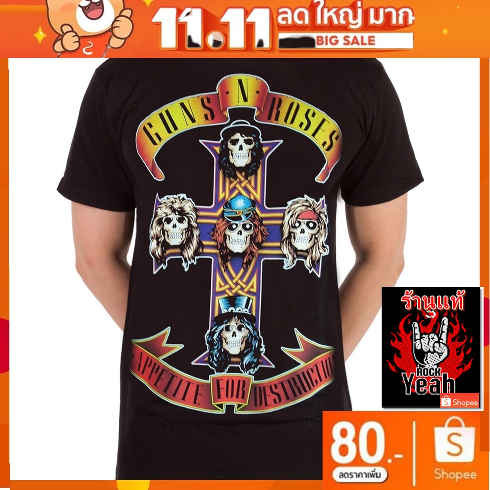 เสื้อวง Guns N' Roses ผ้ายืด วงดนตรี วินเทจ กันส์แอนด์โรสเซส RCM1219