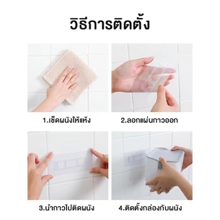 กล่องทิชชู่ มีให้เลือก 3 สี กล่องใส่ทิชชู่ กันน้ำ กล่องใส่กระดาษทิชชู่