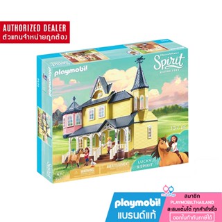 ❤️ลดเพิ่ม 10% โค้ด 10DDXSEPW3 | ของแท้ ❤️Playmobil 9475 DreamWorks Spirit DreamWorks Spirit Figure