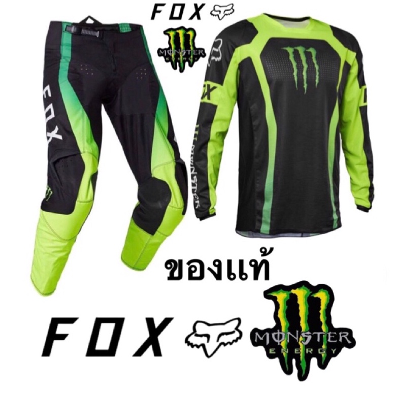 ของแท้ กางเกงวิบาก Fox Racing MONSTER Pant ของแท้Outletหลุดโรงงาน