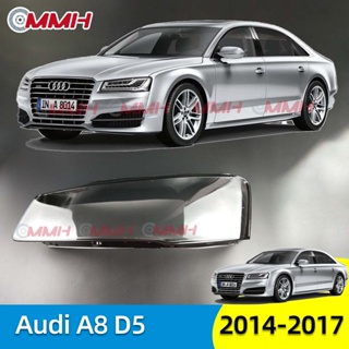 ฝาครอบเลนส์ไฟหน้า สําหรับ Audi A8 D5 14 15 16 17  เลนส์ไฟหน้า ฝาครอบไฟหน้า ไฟหน้ารถยนต์ ไฟหน้าสําหรับ ฝาครอบไฟหน้าตรงรุ่น ฝาครอบเลนส์  headlamp cover ไฟหน้า โคมไฟหน้า ฝาครอบเลนส์