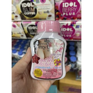 Pretty Doomz Sexy Womens Capsule Up Size 42” 40 แคปซูล