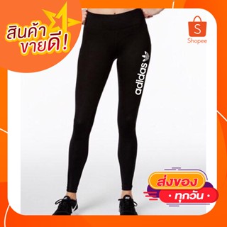 กางเกงเลกกิ้ง อาดิดาส อดิดาส Legging ผ้านาโน ยืดหยุ่นสูง หนานุ่มใส่สบาย ฟรีไซส์ กันหนาว กางเกง ออกกำลังกาย กีฬา โยคะ