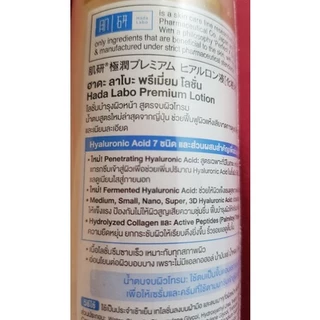 Hada Labo Gokujyun Premium Lotion 170ml.