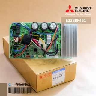 E2288F451 แผงวงจรแอร์ Mitsubishi Electric แผงบอร์ดแอร์ มิตซูบิชิ แผงบอร์ดคอยล์ร้อน รุ่น MUY-GR15VF อะไหล่แอร์ ของแท้ศ...