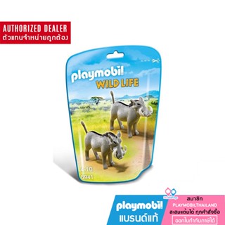 ❤️ ลดเพิ่ม 10% โค้ด 10DDXSEPW3| ของแท้❤️Playmobil 6941 Warthogs figure ไวลด์ไลฟ์ หมูป่าและลูก