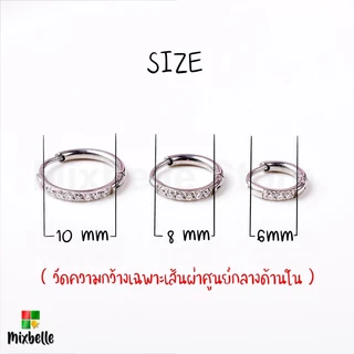ต่างหูห่วงฝังเพชร จิวหูแบบห่วง ขนาดเล็ก สแตนเลสแท้ สำหรับผิวแพ้ง่าย [รหัส K1.6 เพชร]