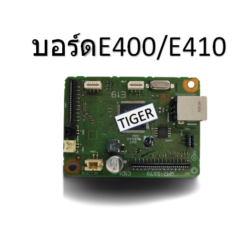 บอร์ด CANON E410  สินค้าใหม่