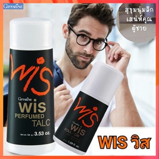 หอมจับใจจูแพคคู่👉1.กิฟารีนแป้งWis วิสและ2.กิฟารีนWis วิสโรลออน เปี่ยมเสน่ห์ที่น่าค้นหา/รวม2กระปุก📌dErn