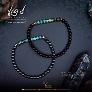 สร้อยข้อมือหิน " แอฟริกันเทอร์ควอยซ์ : African Turquoise " สไตล์ Unisex กำไลหิน ร้อยคู่กับ เฮมาไทต์ หรือ นิลโอนิกซ์