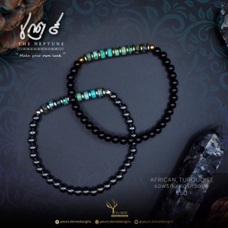 สร้อยข้อมือหิน " แอฟริกันเทอร์ควอยซ์ : African Turquoise " สไตล์ Unisex กำไลหิน ร้อยคู่กับ เฮมาไทต์ หรือ นิลโอนิกซ์