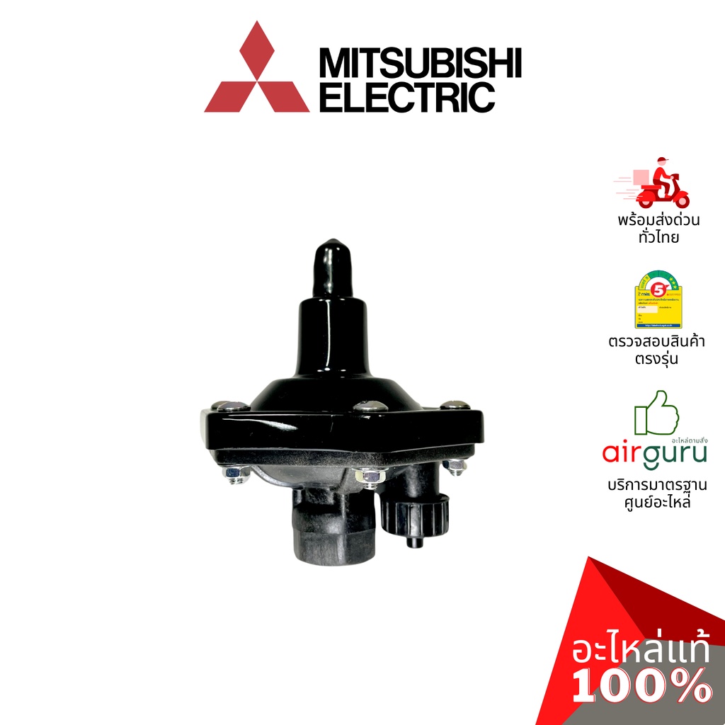 Mitsubishi รหัส H02301Q00 A/C ASSY จานบิน แอร์ชาร์จเจอร์ ตัวอัดอากาศ ตัวเติมอากาศ อัตโนมัติ อะไหล่ ป