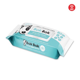 บ็อก บ็อก ผ้าเปียกทำความสะอาดสุนัข Bok Bok Dog Wipes Alcohol Free Anti-Bacteria 80 แผ่น