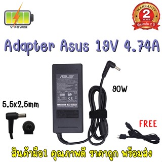 ADAPTER ASUS 19V 4.74A (5.5*2.5)