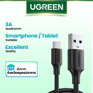 [พร้อมส่ง ของถึงไทยเเล้ว] UGREEN สายเคเบิล Type C 2.4 A USB สำหรับ Samsung S 9