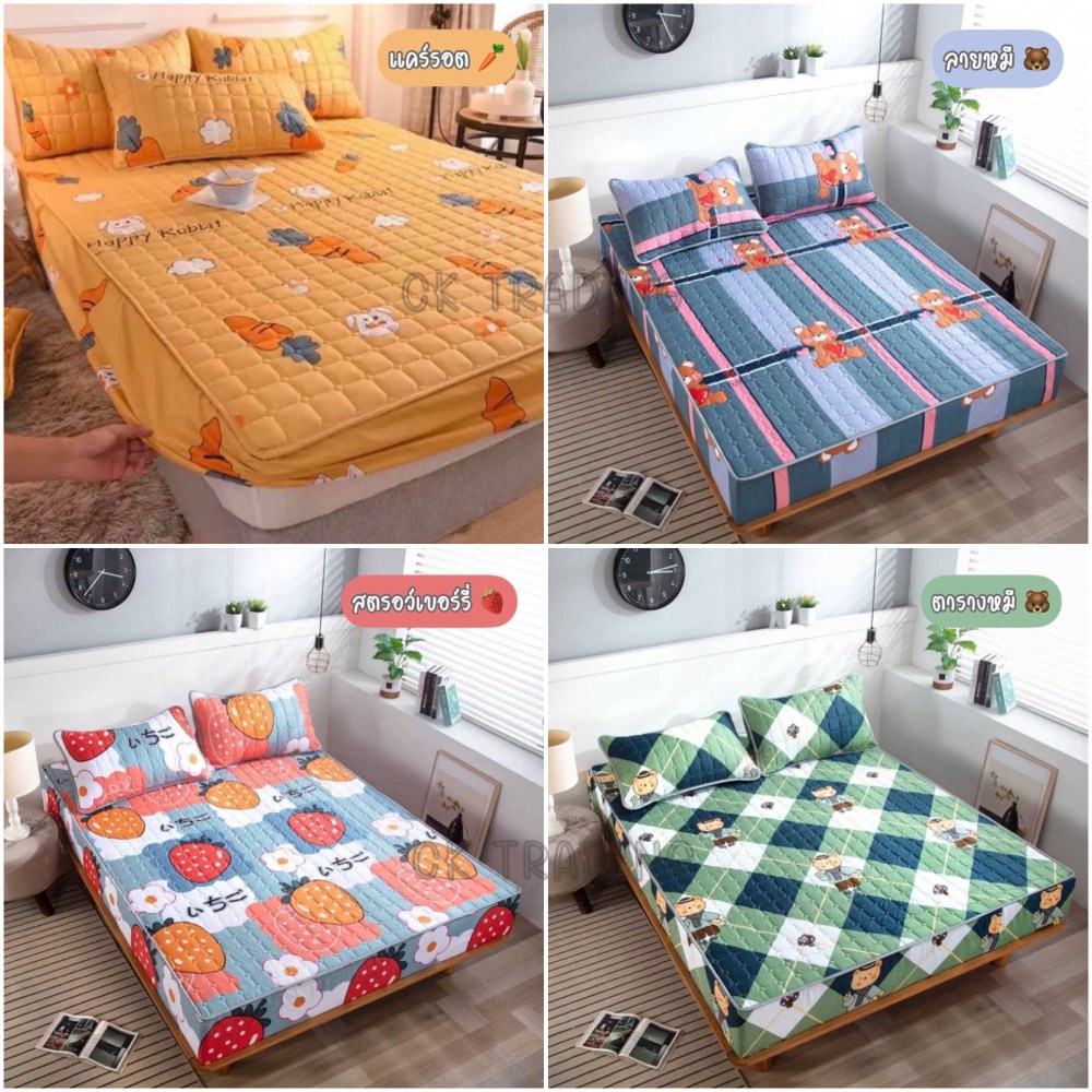 ผ้ารองกันเปื้อน ผ้าปูรองนอนใยไหม ผ้าคลุมเตียง สีพื้น ลายการ์ตูน ขนาด 6 ฟุต มุมยืดถึง 10 นิ้ว รัดมุม 